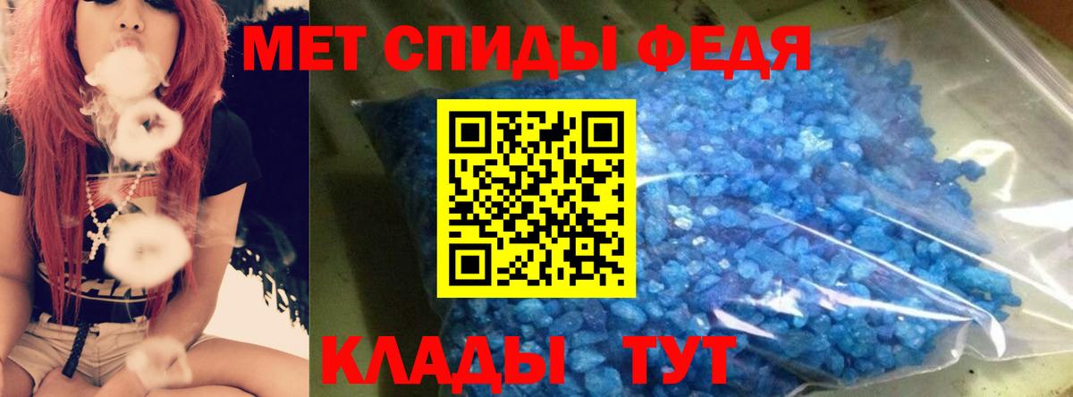 Горно-Алтайск  АМФЕТАМИН  Вход с VPN  АМФ VHQ 