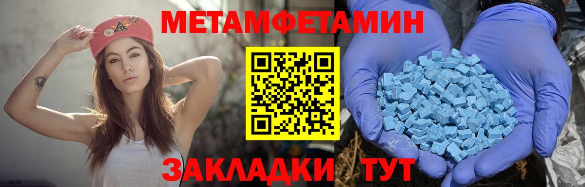 Амфетамин Розовый Горно-Алтайск