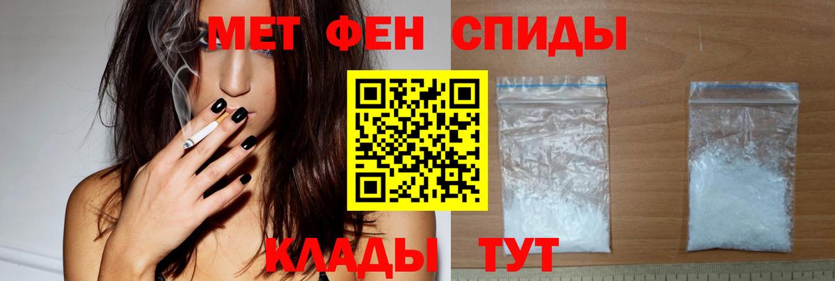 Горно-Алтайск  Кокаин  Вход с VPN  ГАШИШ  КОКАИН  Гашиш  Марихуана  Меф  