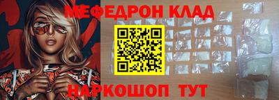 стаф Гай