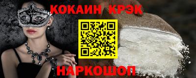 стаф Гай