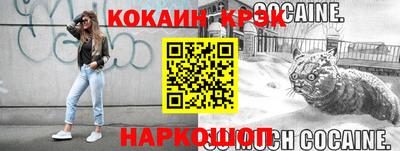 гашиш Гагарин