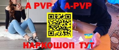 первитин Гатчина