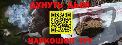 гашиш Гагарин