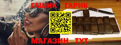 стаф Гай