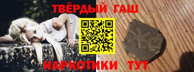 гашиш Гагарин