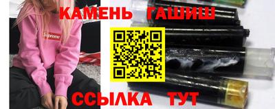 гашиш Гагарин