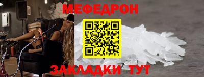 стаф Гай