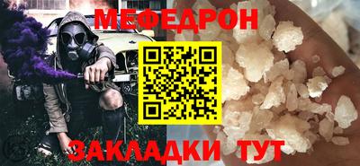 первитин Гатчина
