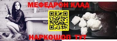 первитин Гатчина