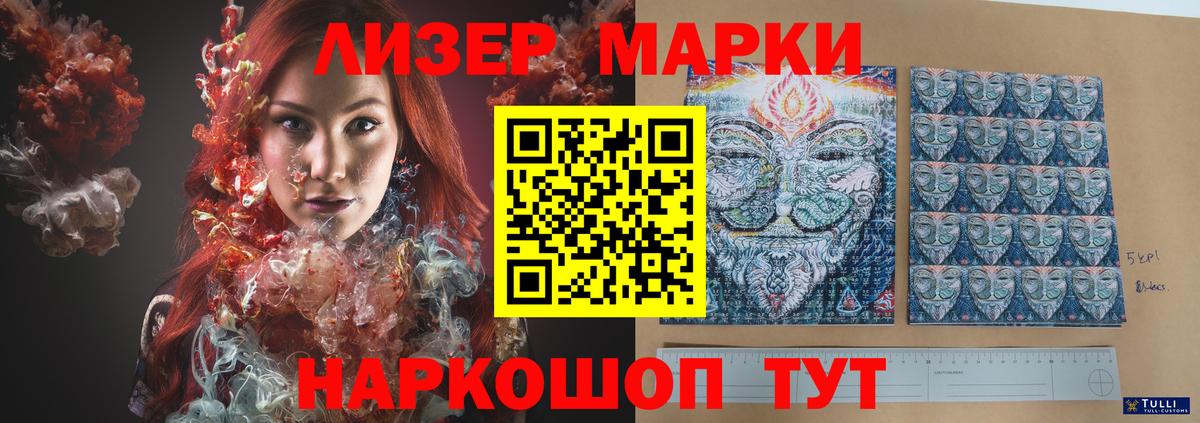 Лсд 25 экстази ecstasy  Вход с VPN  Горно-Алтайск  ЛСД экстази ecstasy 