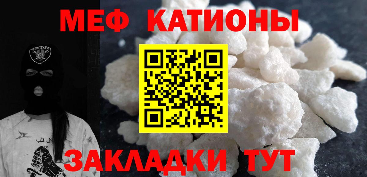 Меф  Горно-Алтайск