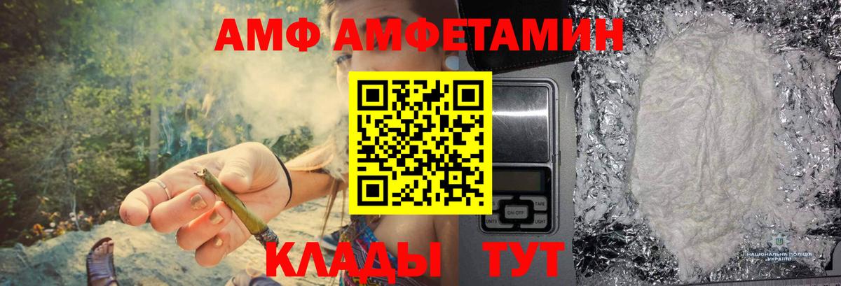 МЕТАМФЕТАМИН витя  МЕТАМФЕТАМИН витя  Горно-Алтайск  Вход с VPN 