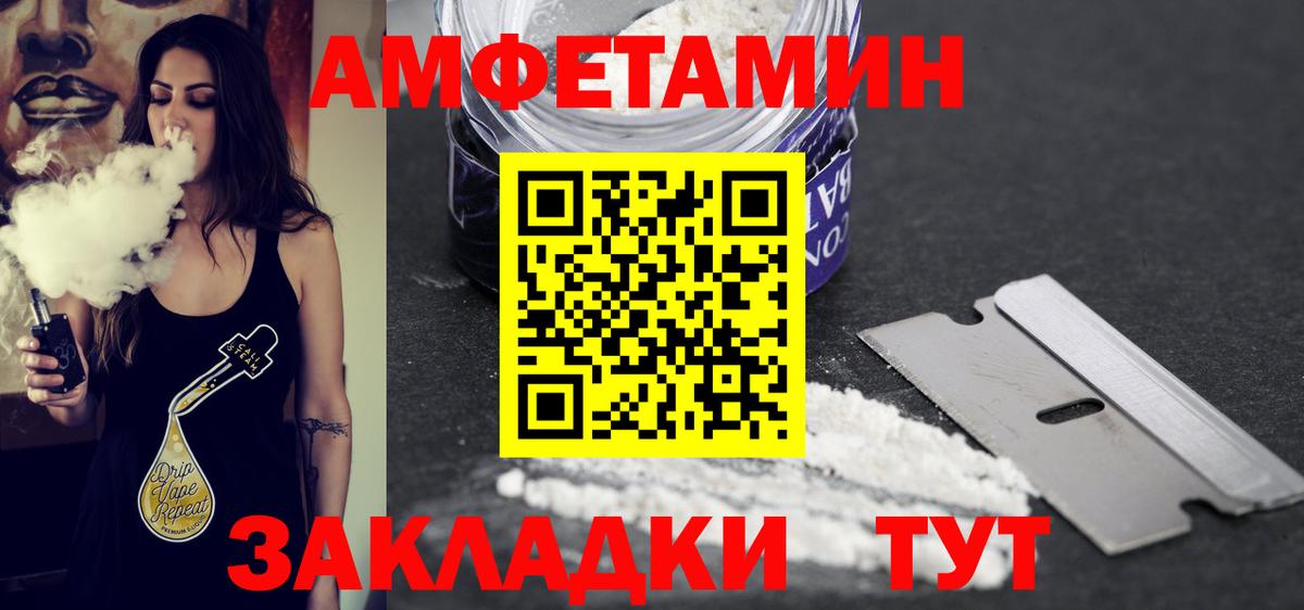 Первитин винт Горно-Алтайск