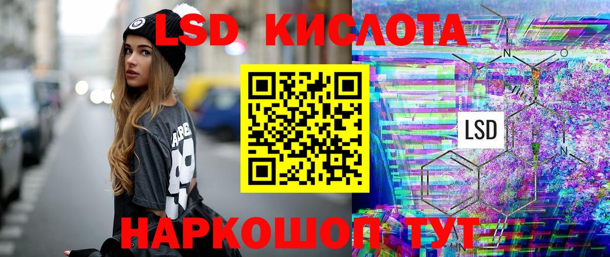 Горно-Алтайск  Марки NBOMe 1500мкг  Вход с VPN  Марки NBOMe 1500мкг 