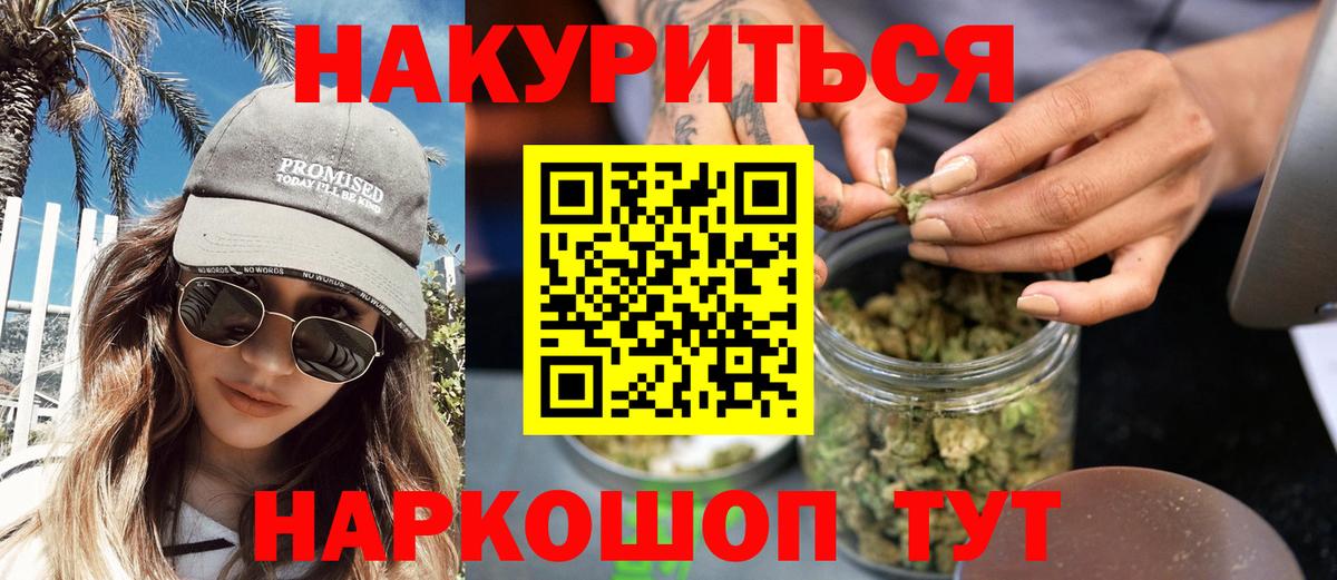 Канабис MAZAR  Бошки марихуана индика  Конопля гибрид  Вход с VPN  Марихуана план  Горно-Алтайск 