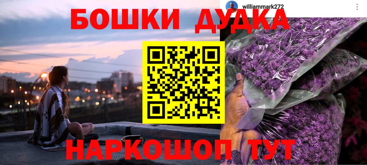 Каннабис LSD WEED Горно-Алтайск